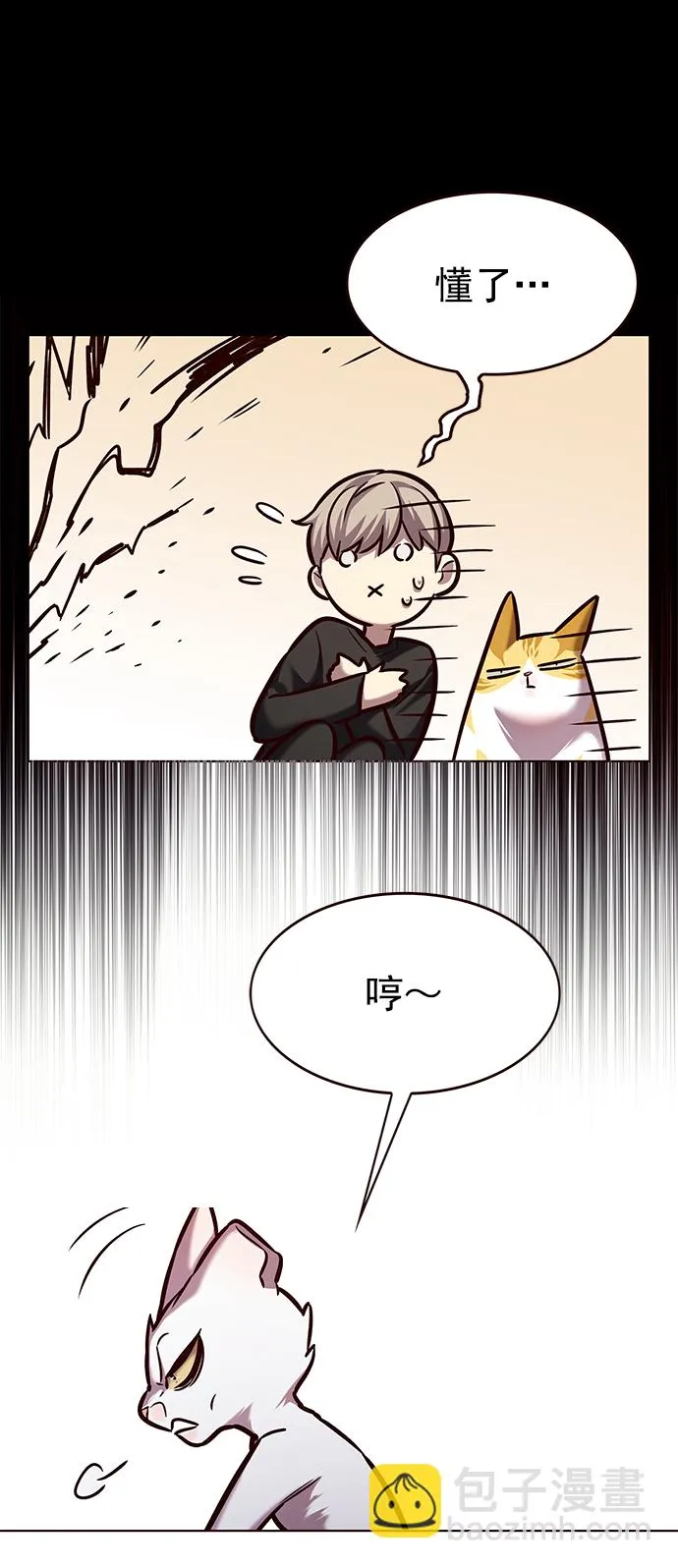 第218话 第74页