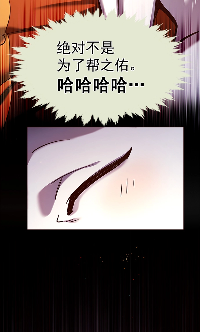 第218话 第78页