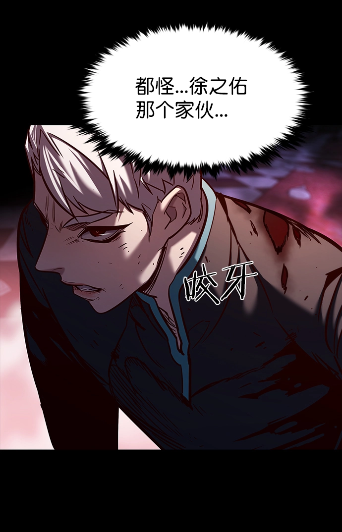 第218话 第81页