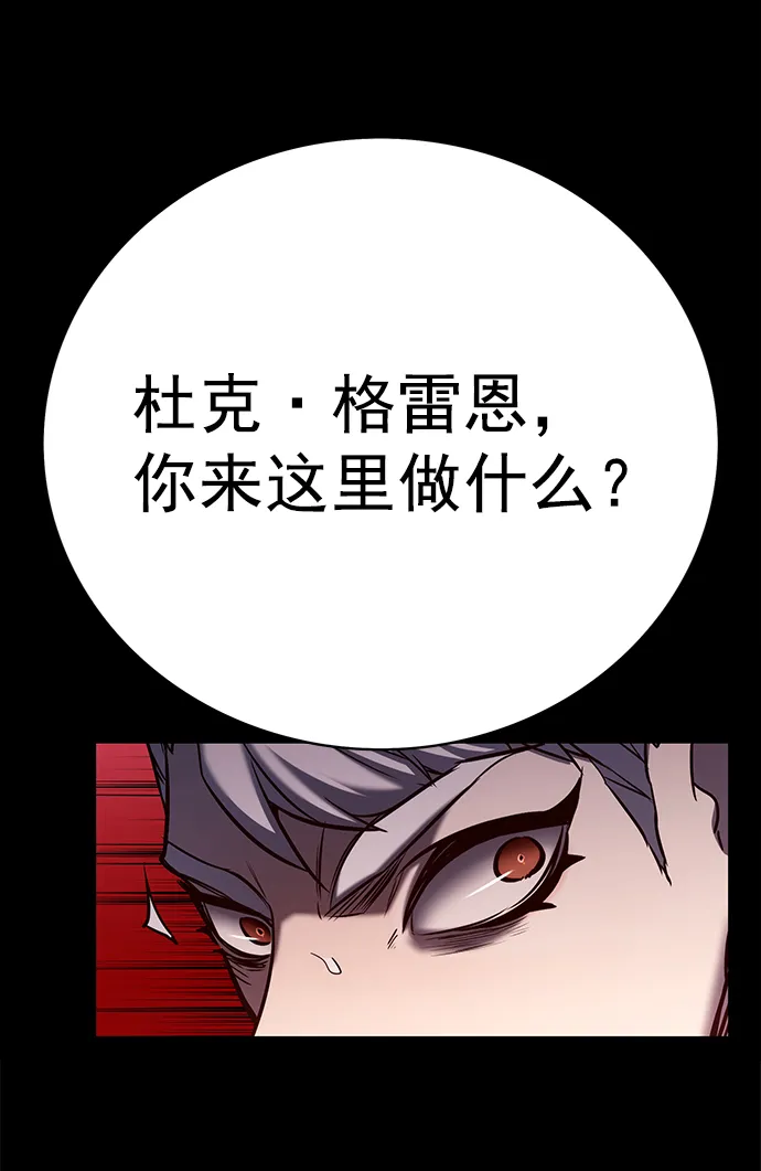 第218话 第82页