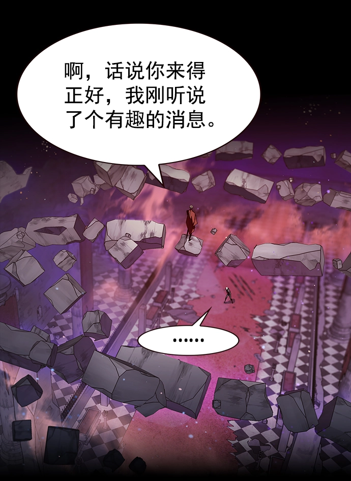 第218话 第86页