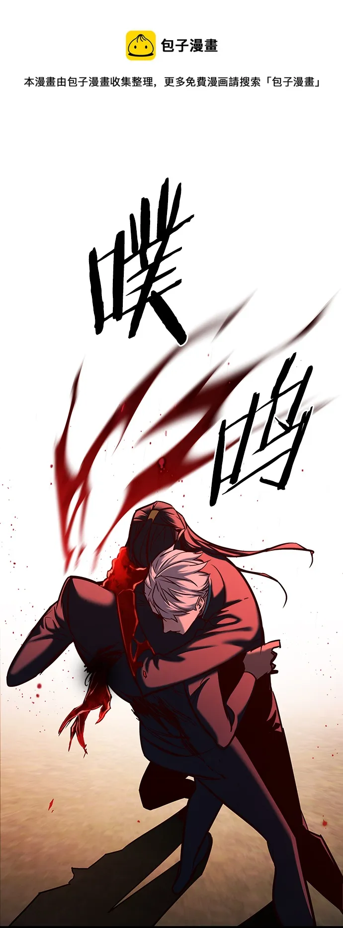 第217话 第1页