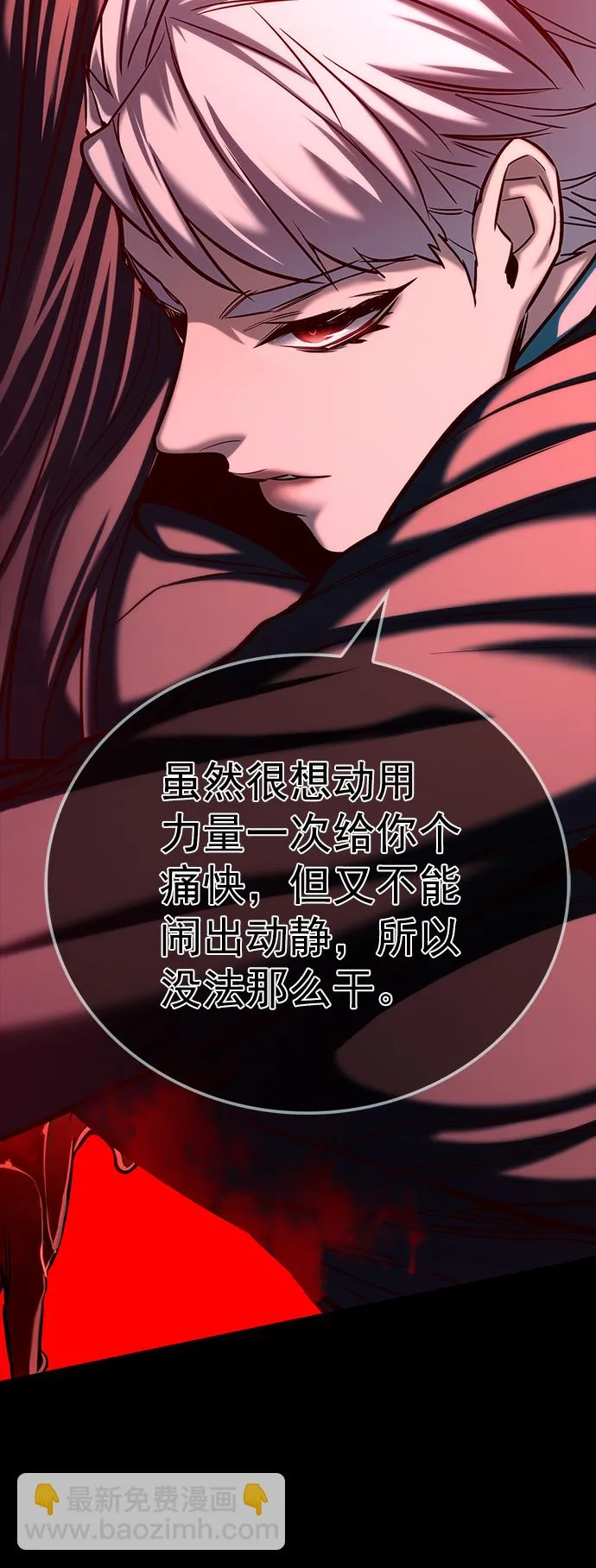 第217话 第3页