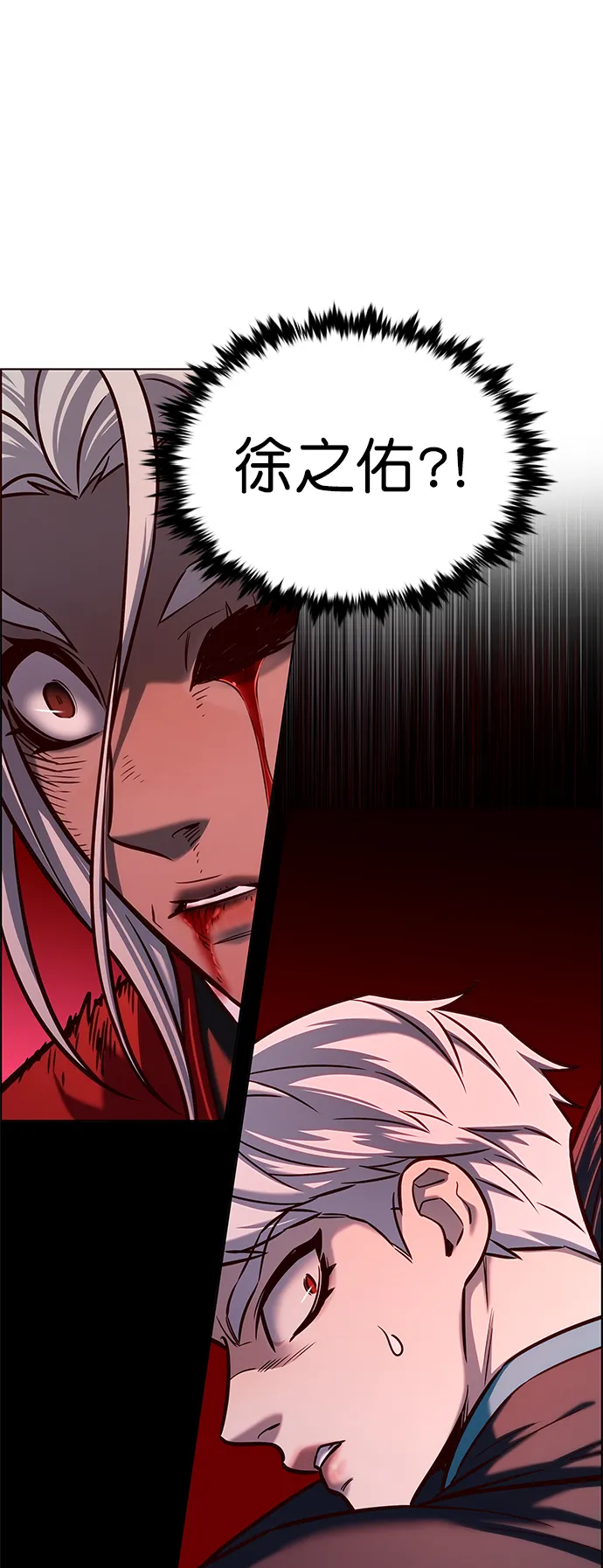 第217话 第8页