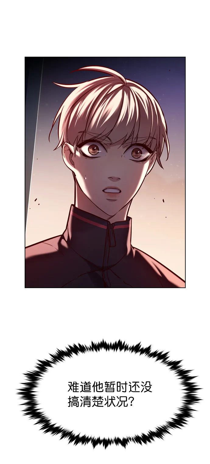 第217话 第11页