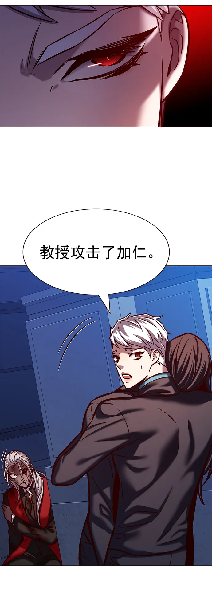 第217话 第12页