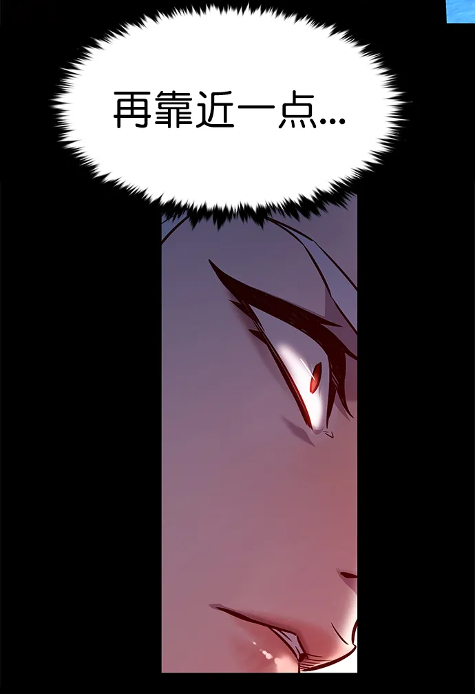第217话 第18页