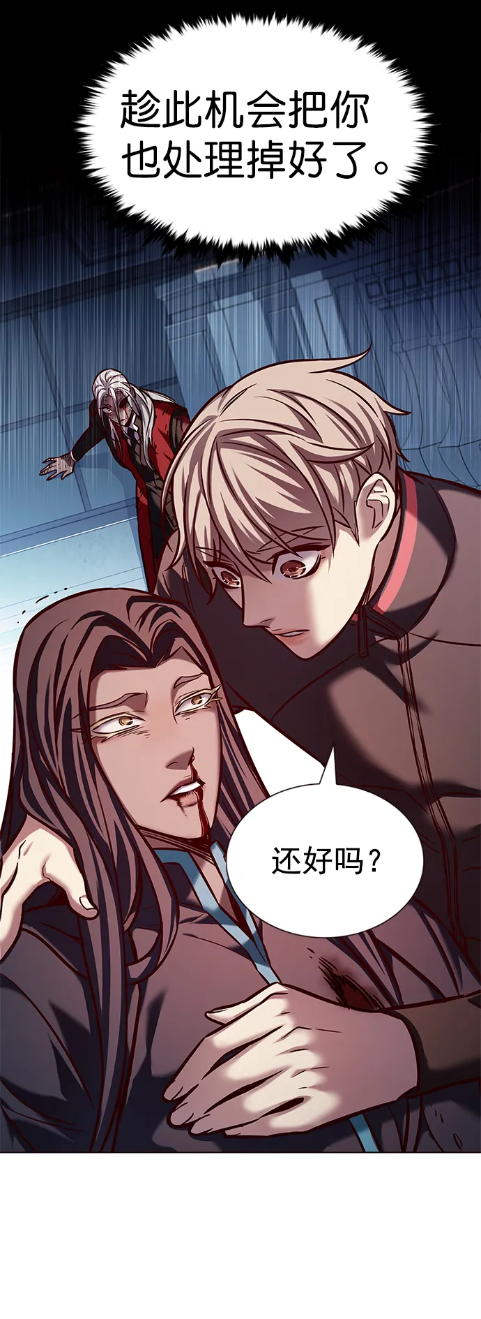 第217话 第19页