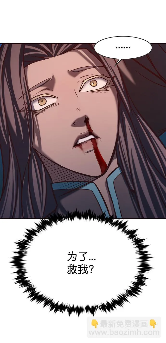 第217话 第30页