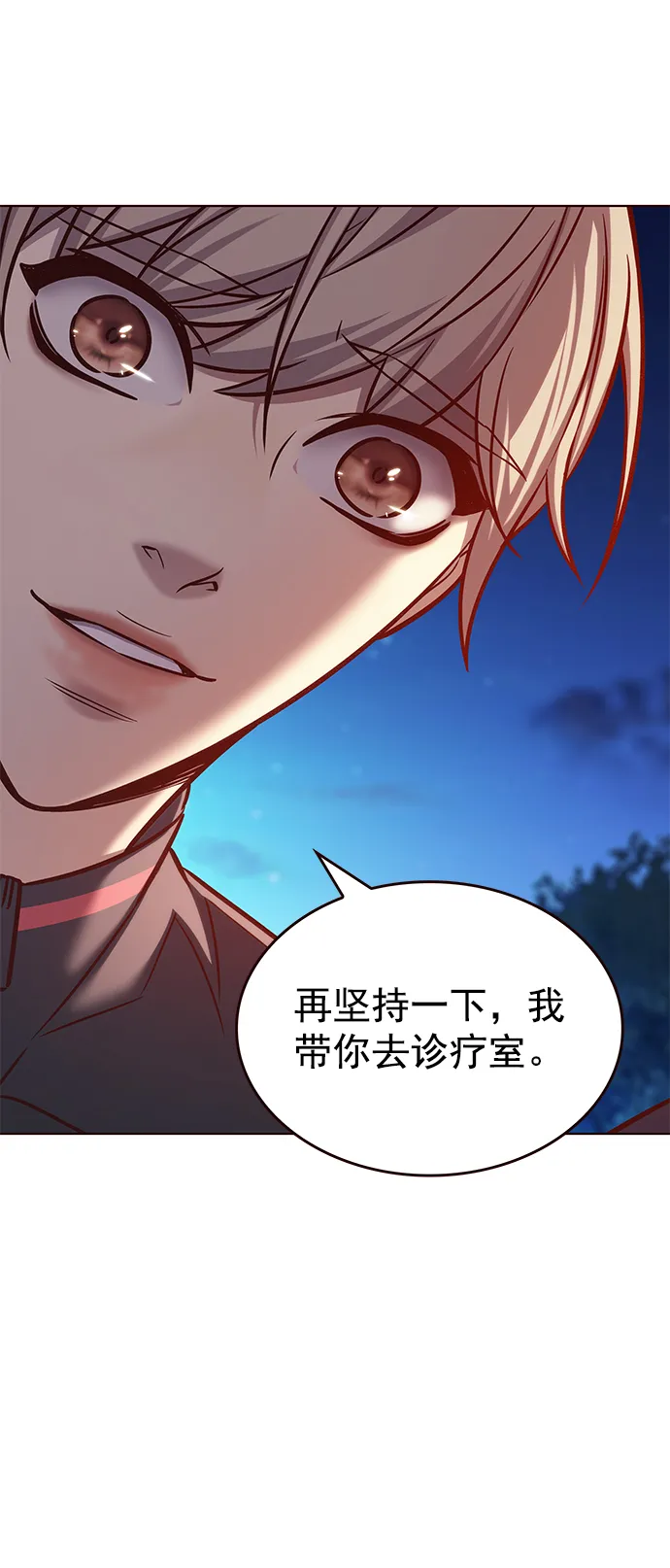 第217话 第31页
