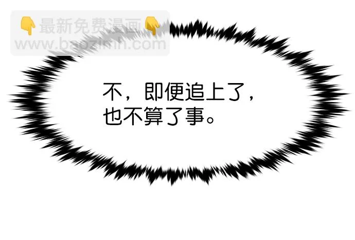 第217话 第33页