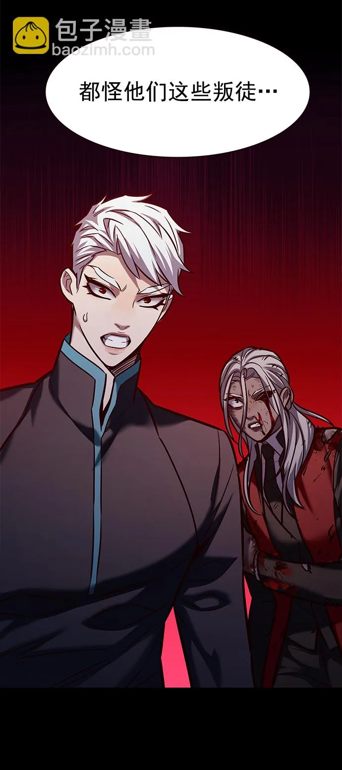 第217话 第37页