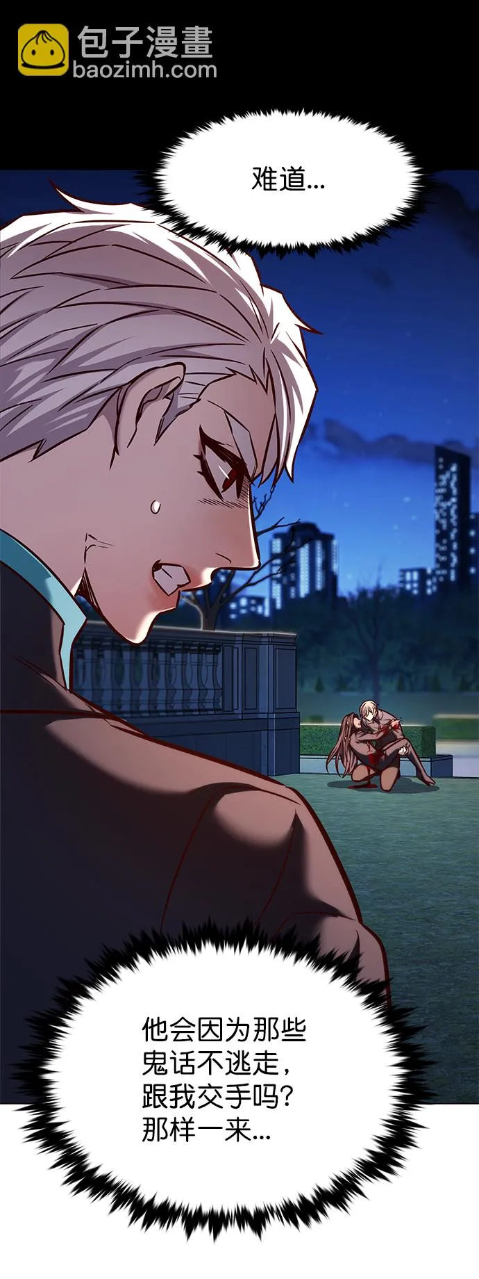 第217话 第40页