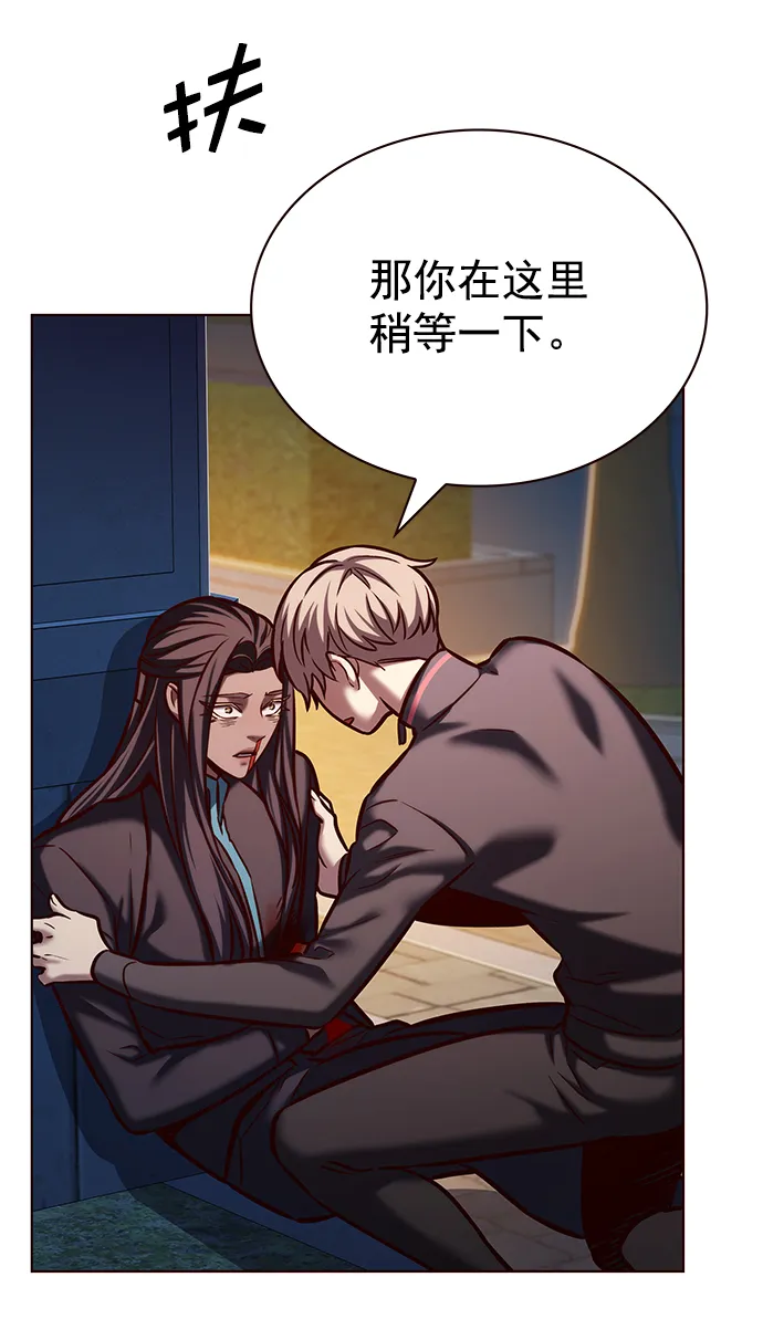 第217话 第43页