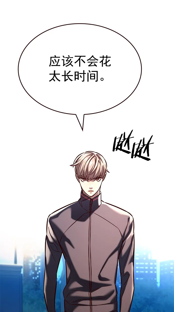 第217话 第45页