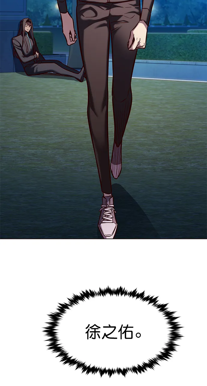 第217话 第46页