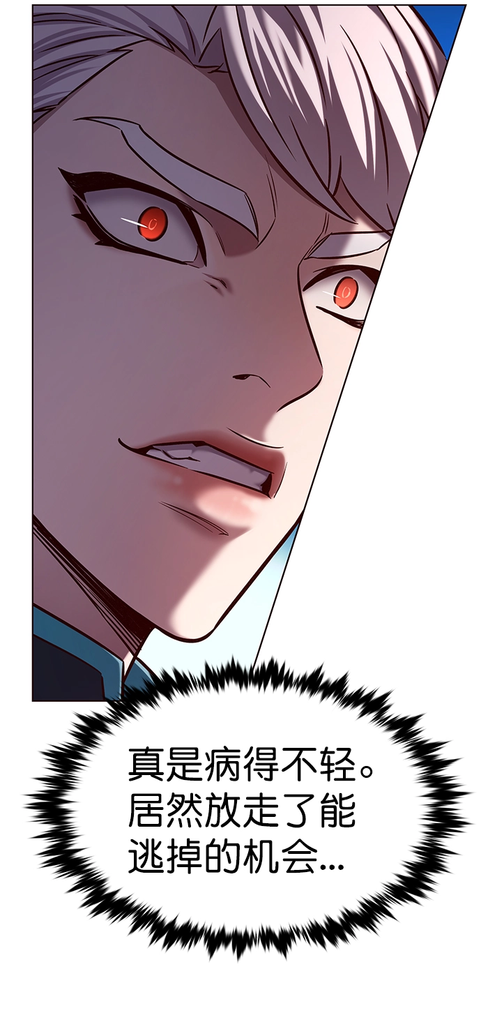 第217话 第47页