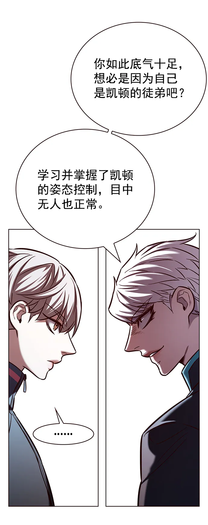 第217话 第49页