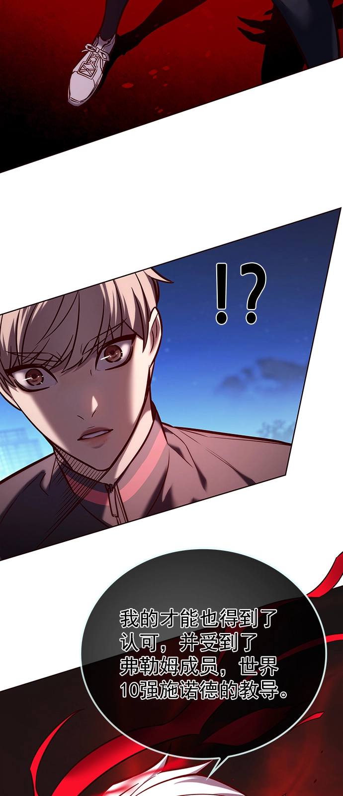 第217话 第52页