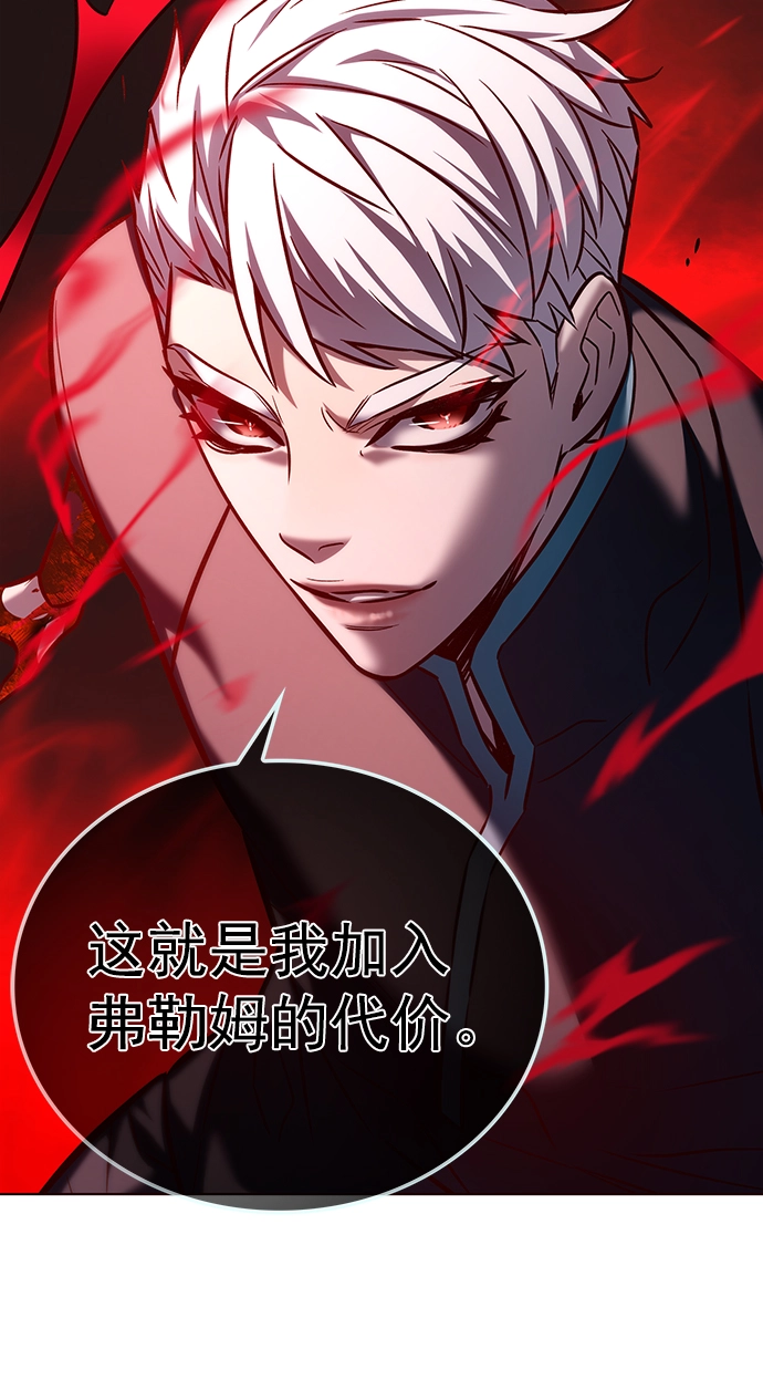 第217话 第53页