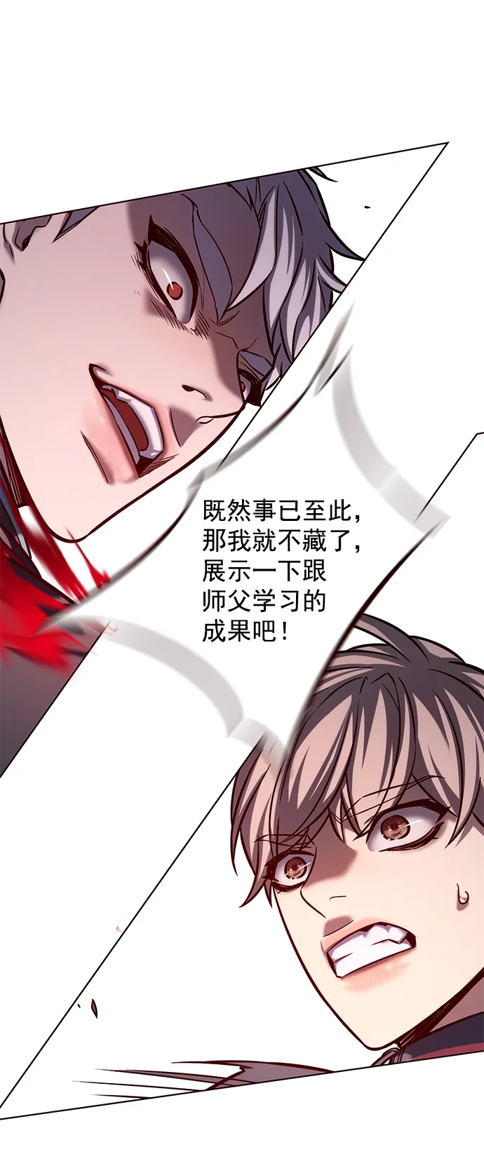 第217话 第58页