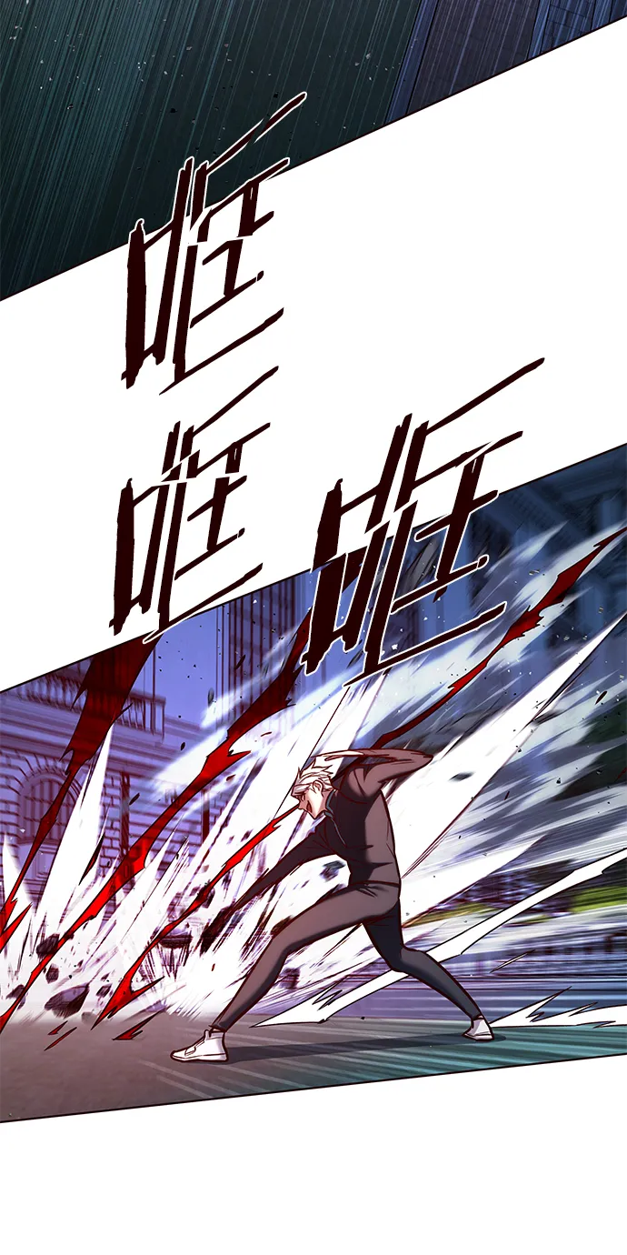 第217话 第64页
