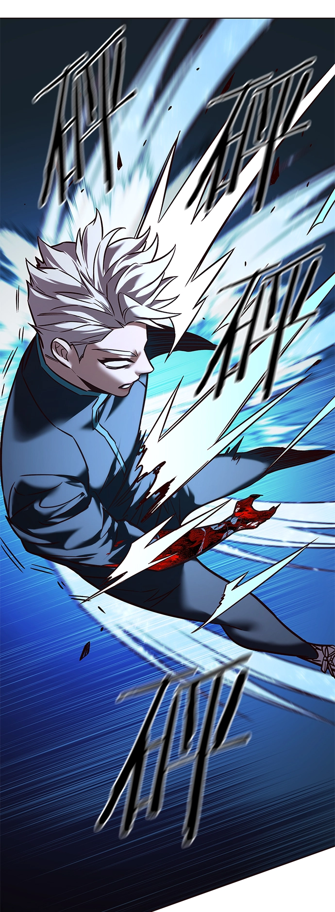 第217话 第68页