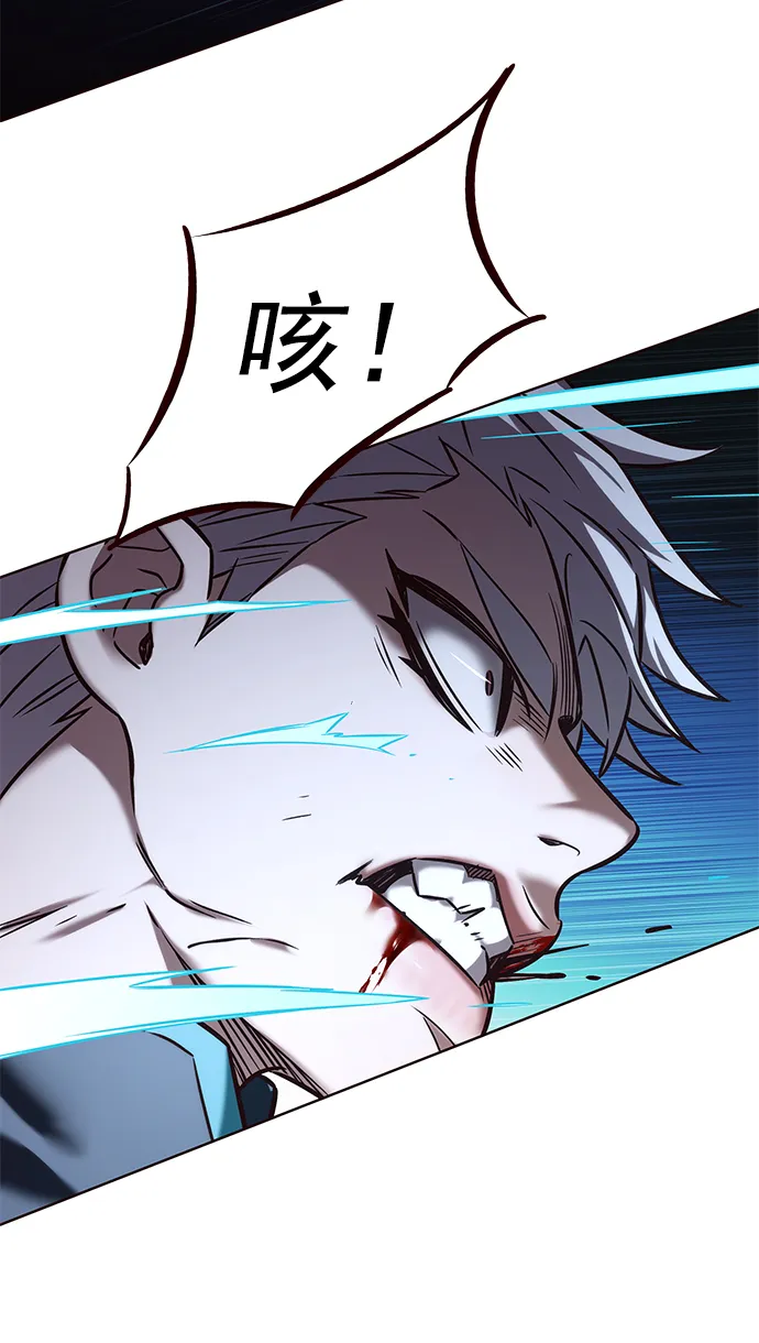 第217话 第69页
