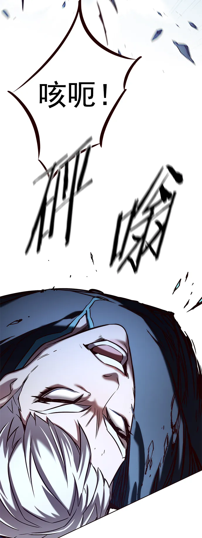 第217话 第78页