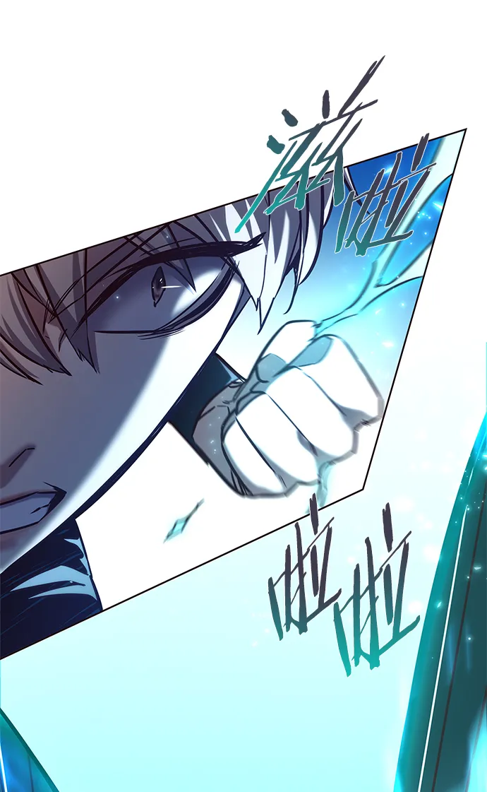 第217话 第80页