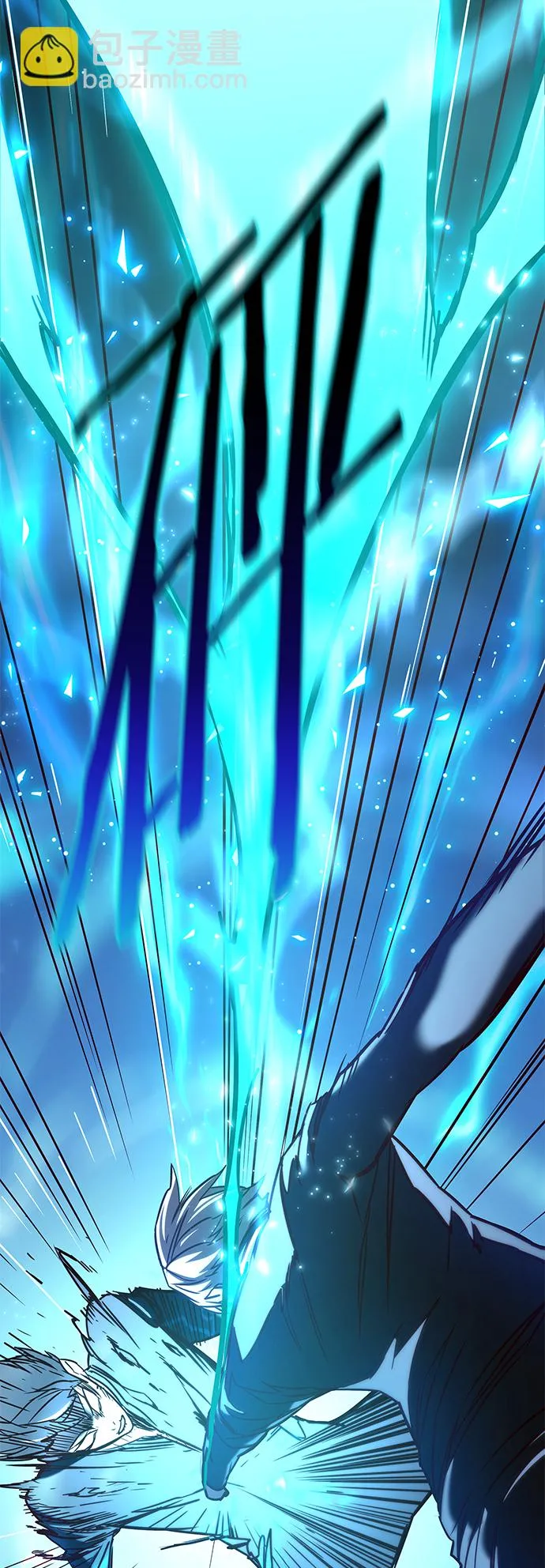 第217话 第81页