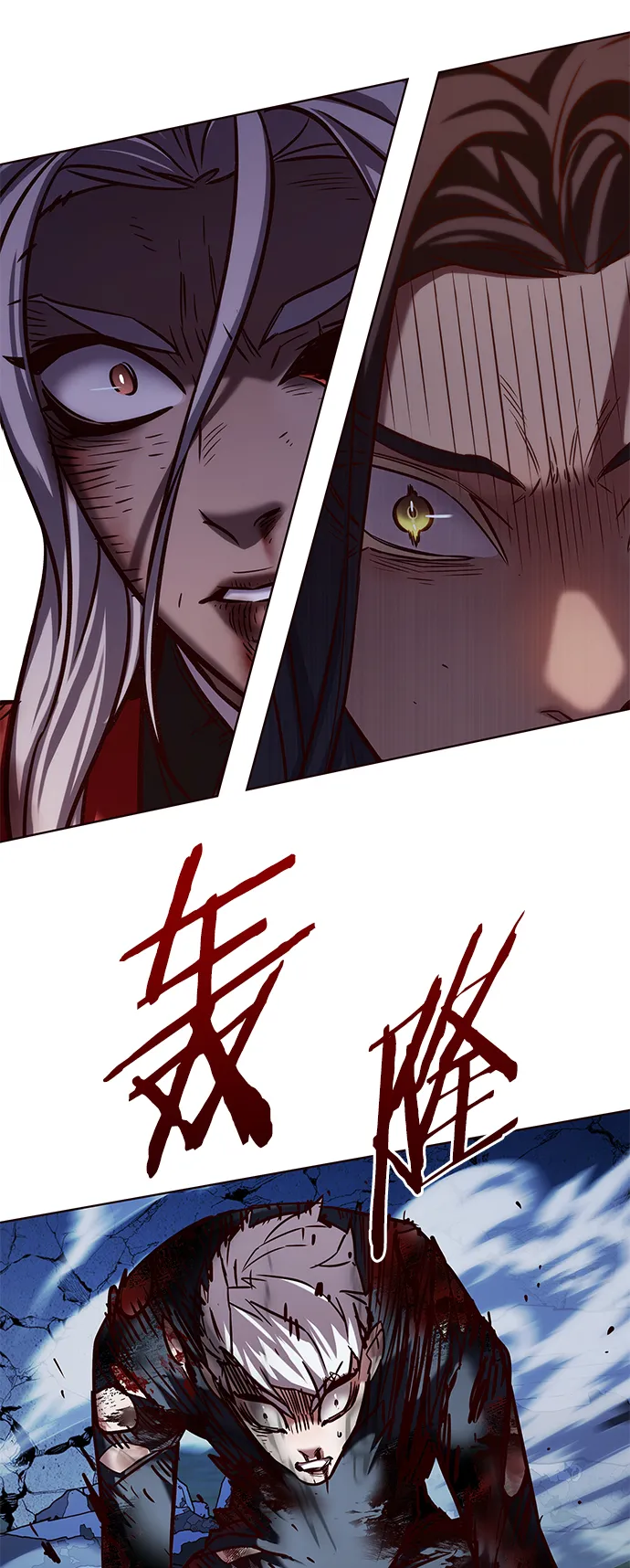 第217话 第87页