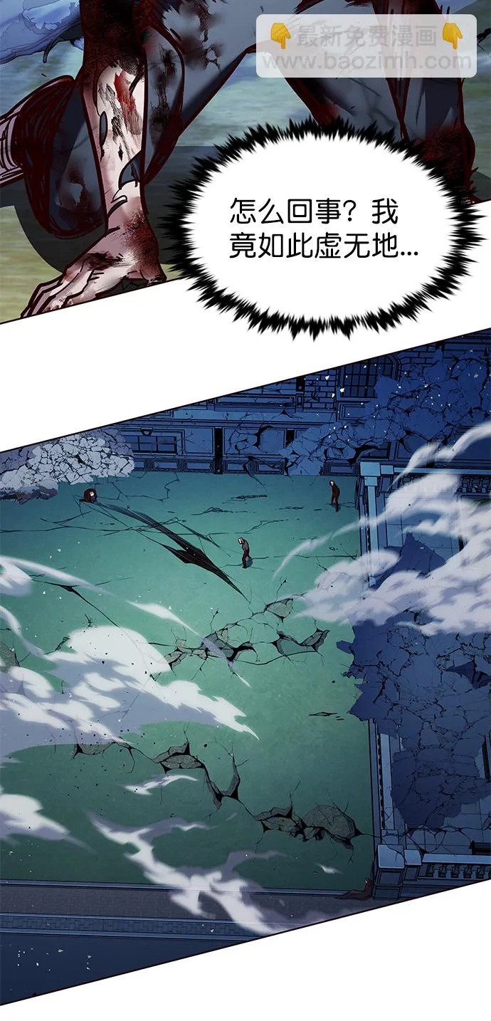 第217话 第88页