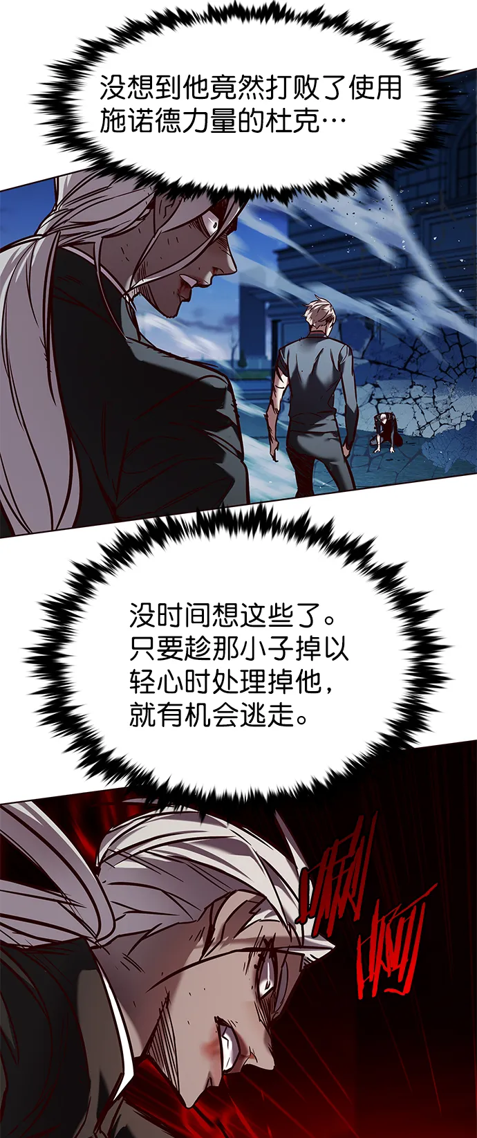第217话 第89页