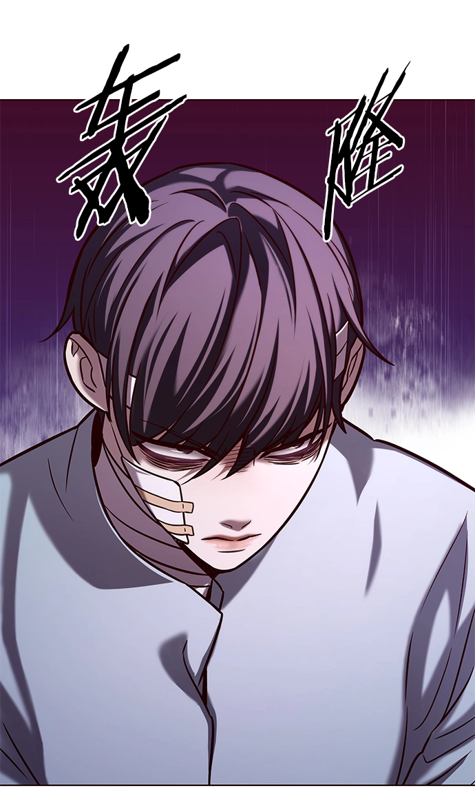 第216话 第3页