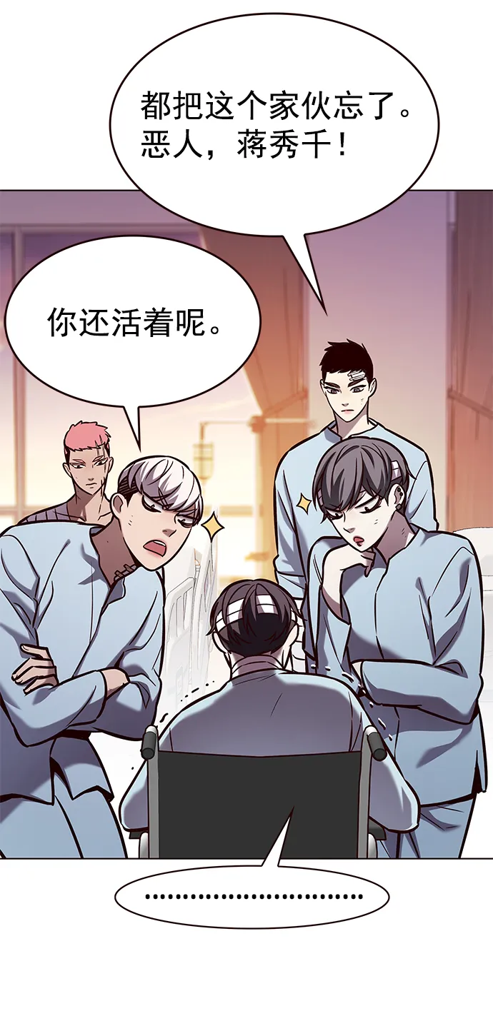 第216话 第4页