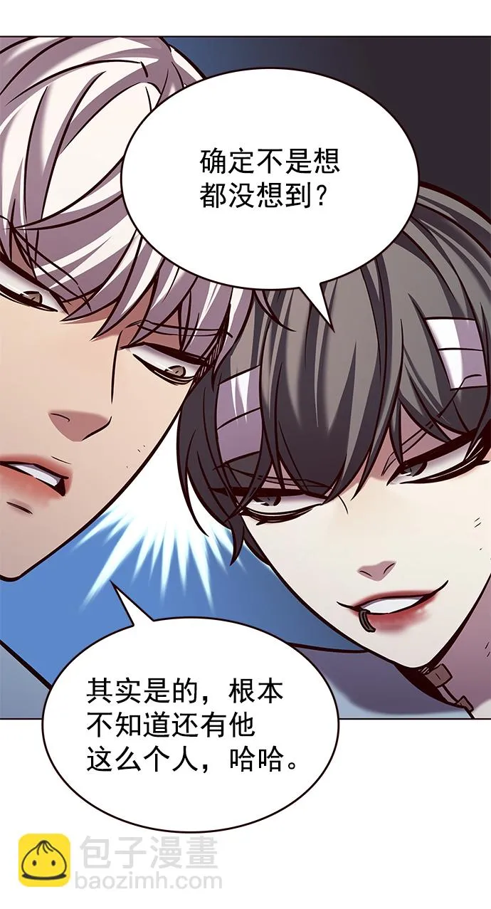 第216话 第7页