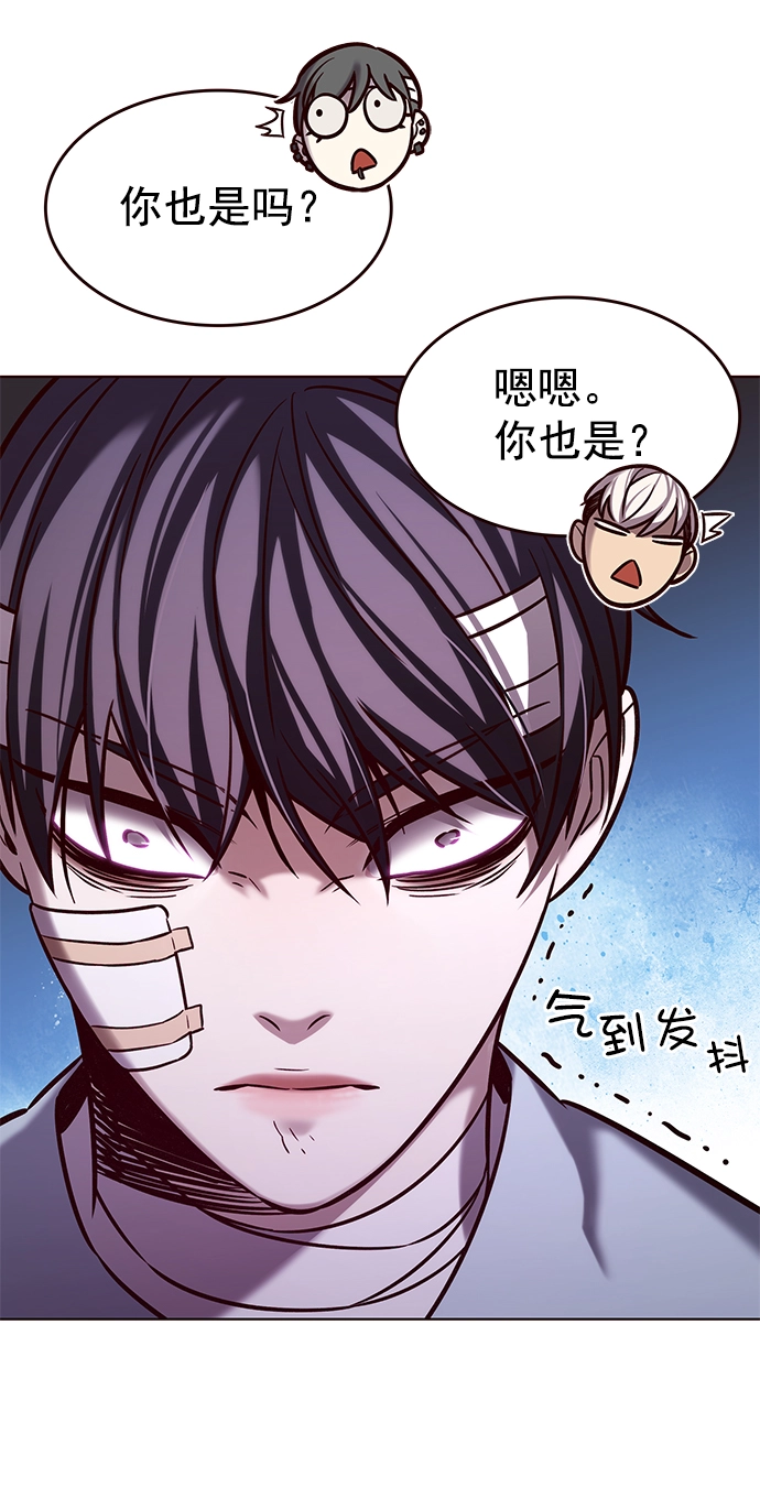 第216话 第8页