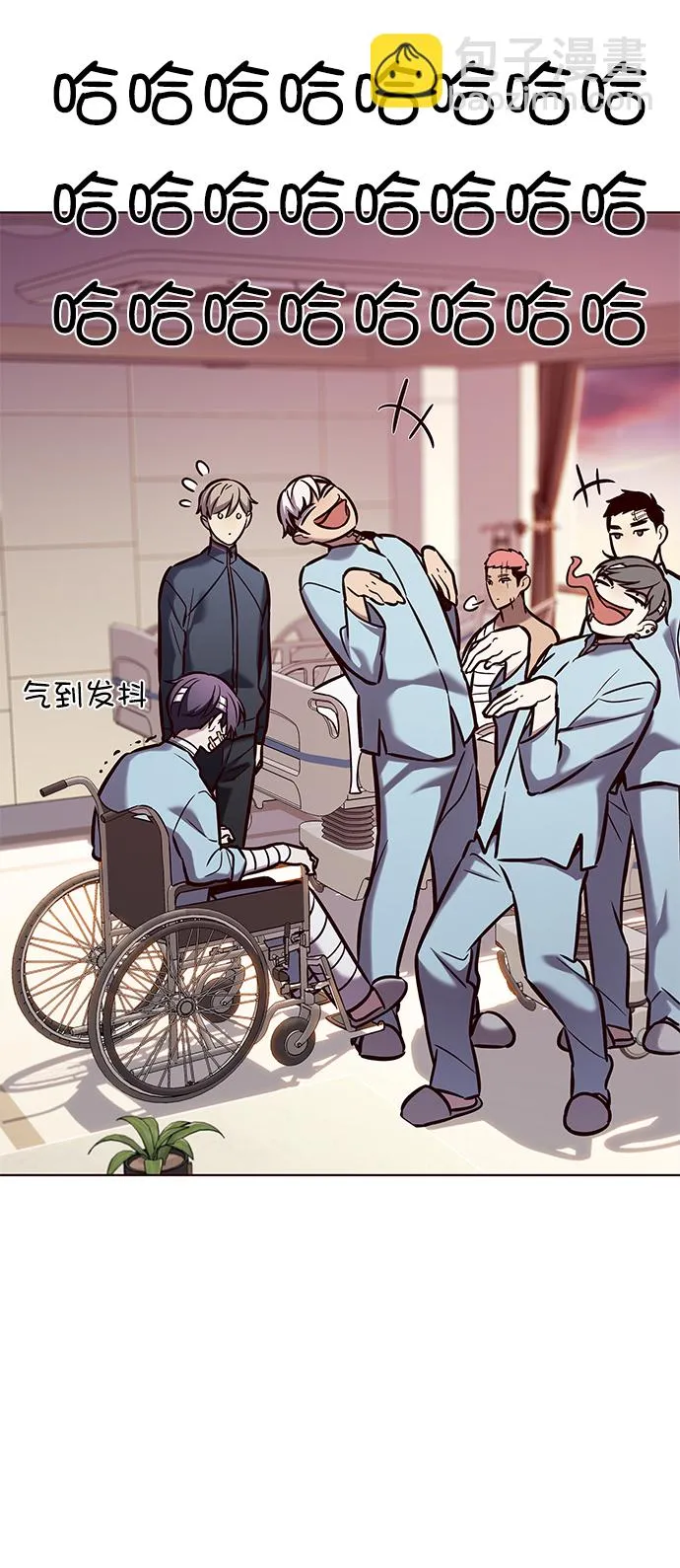 第216话 第9页
