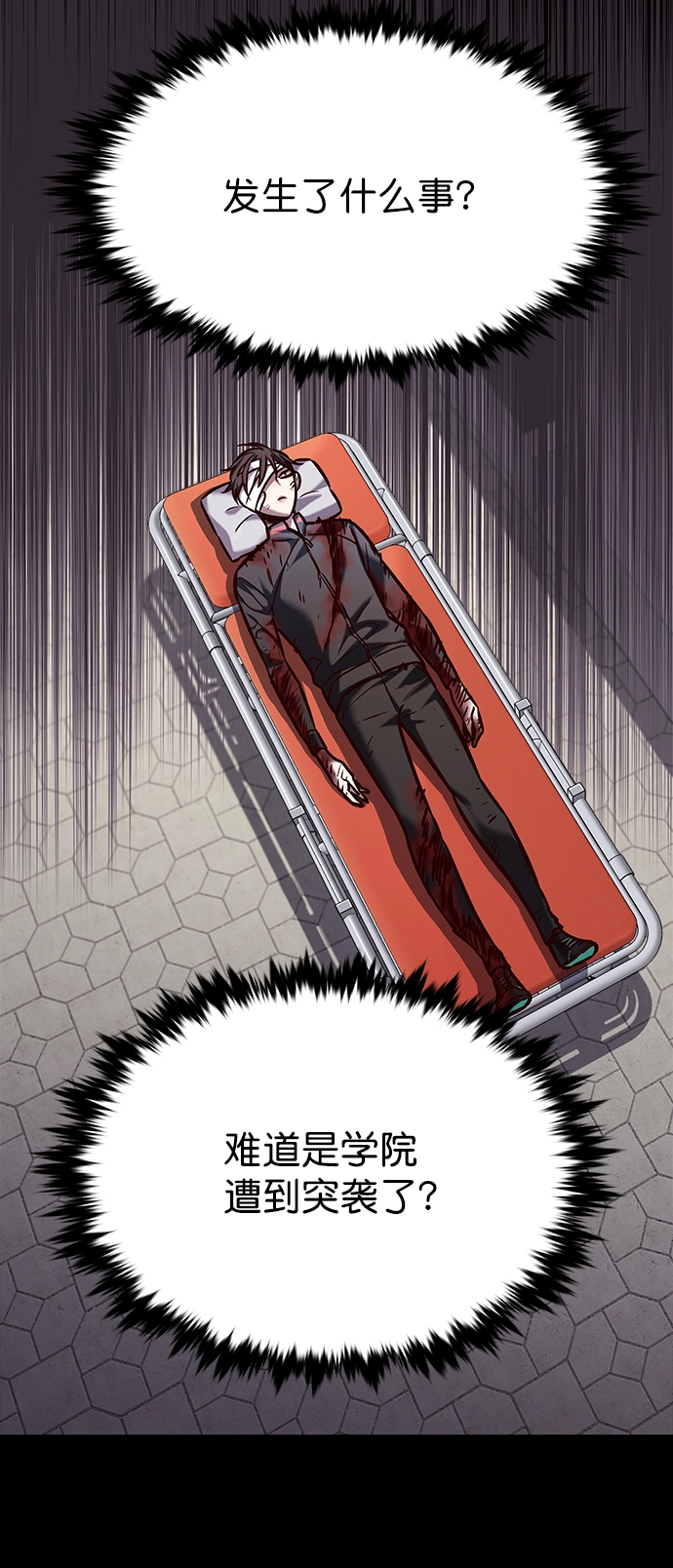 第216话 第12页