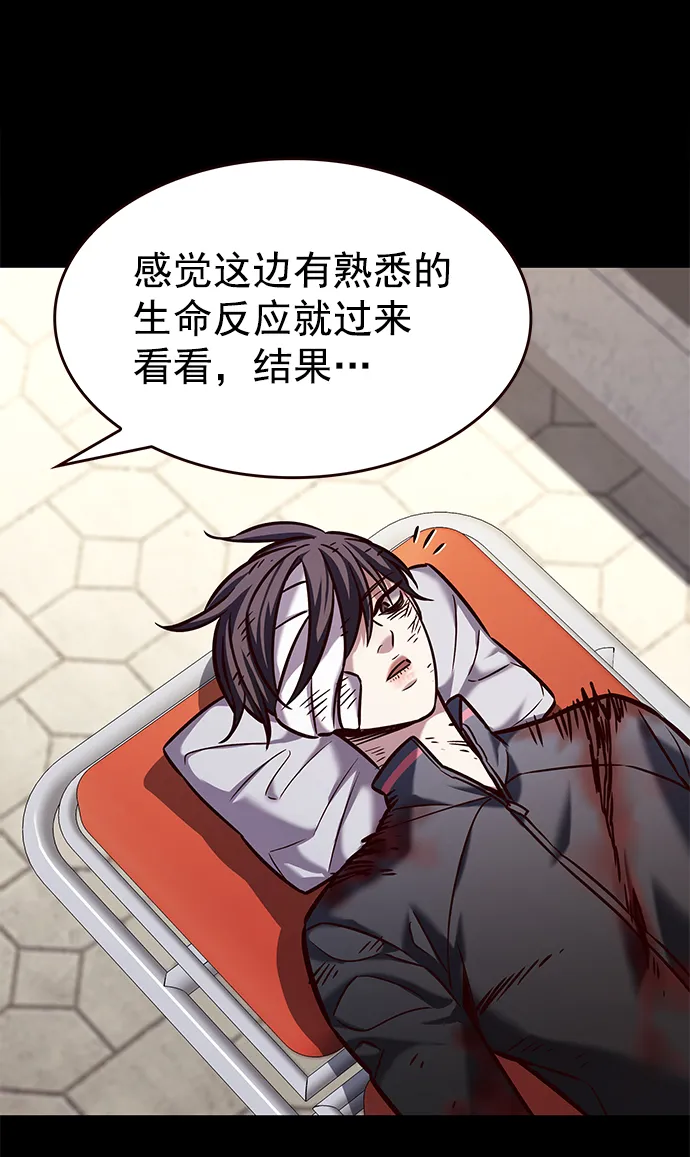 第216话 第13页