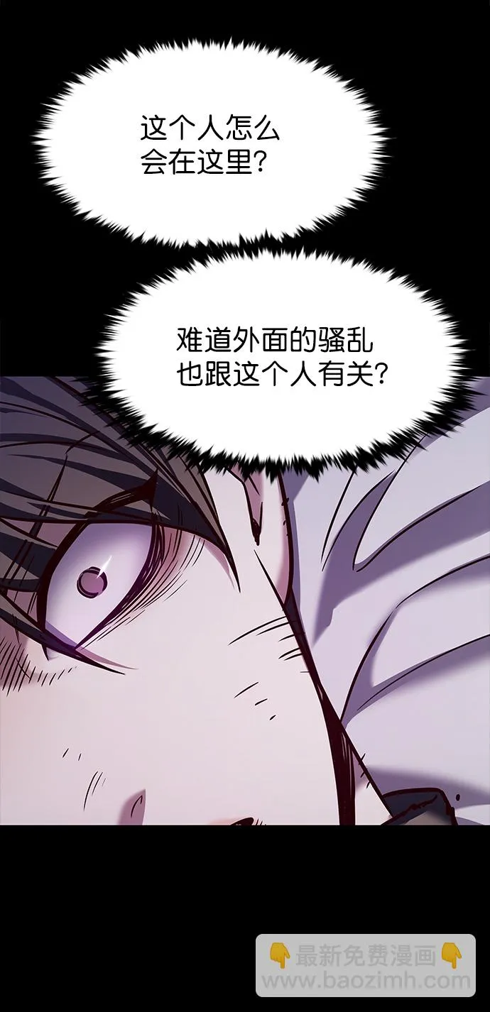 第216话 第15页