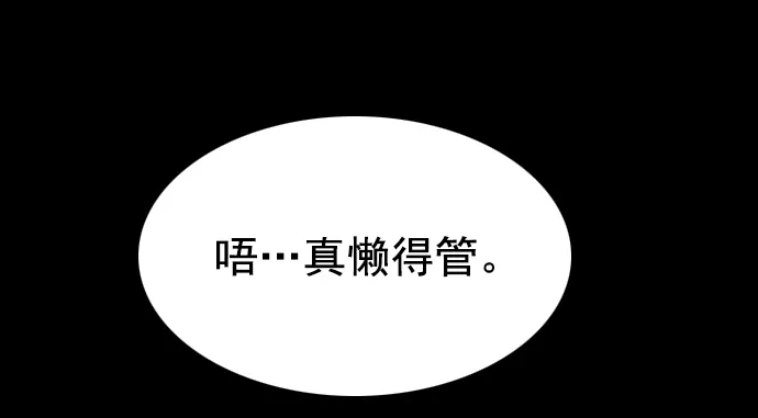 第216话 第16页