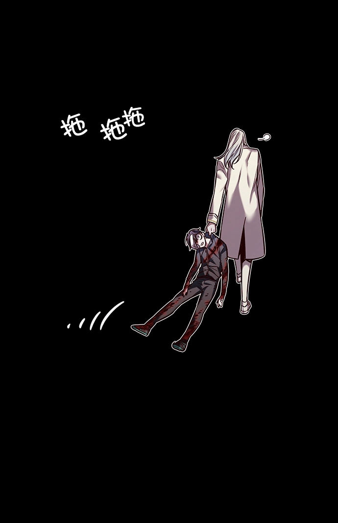 第216话 第20页
