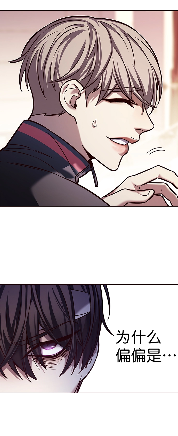 第216话 第22页