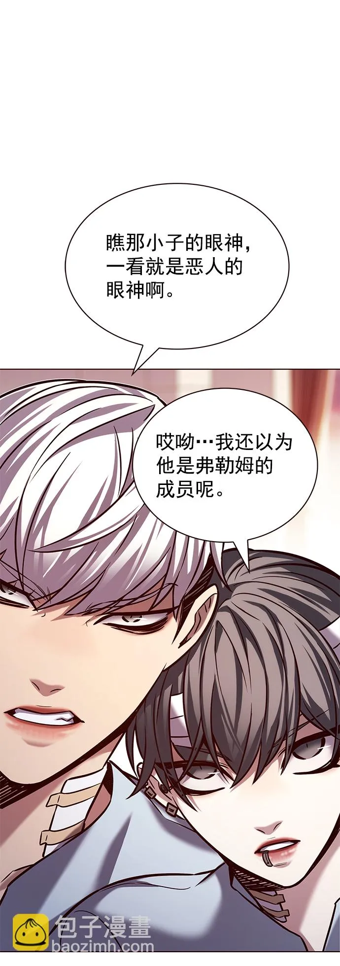 第216话 第23页