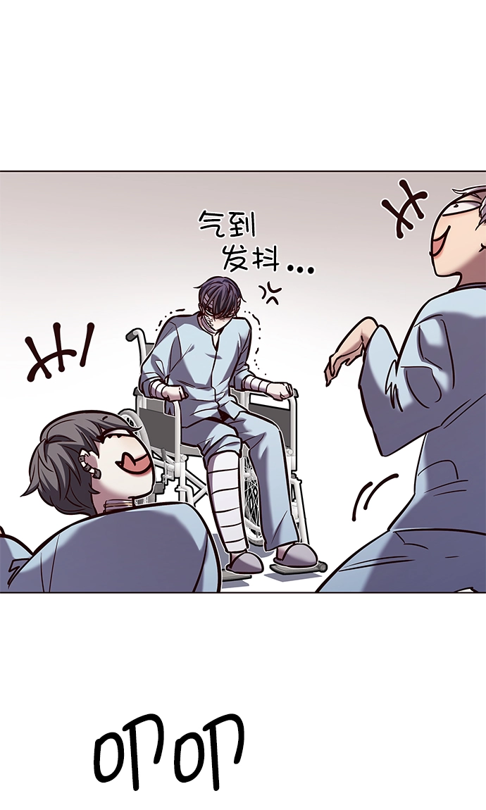 第216话 第24页