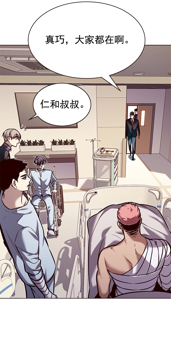第216话 第25页