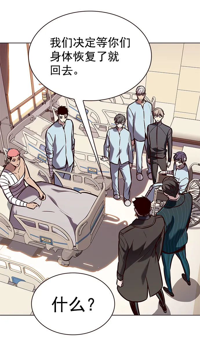 第216话 第27页