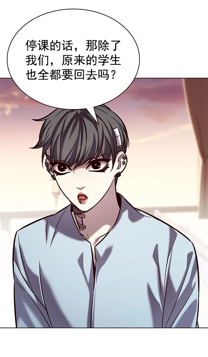第216话 第30页